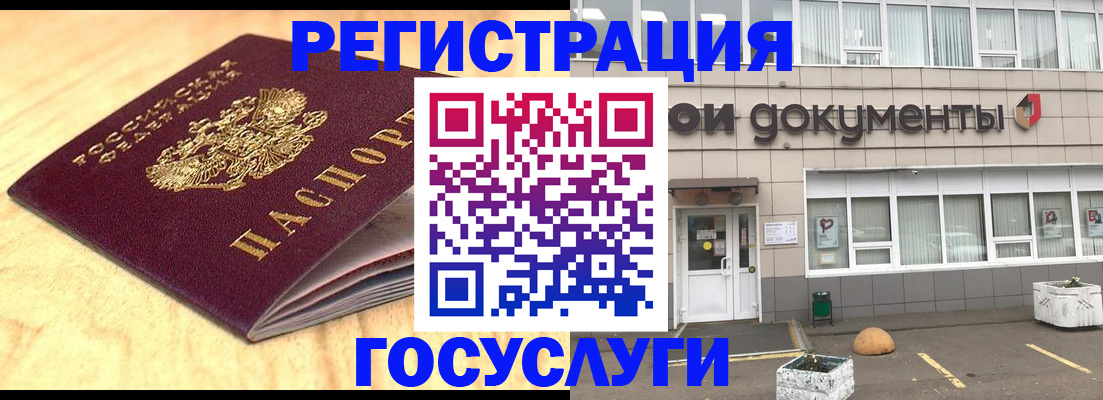 форма 3 в Видном